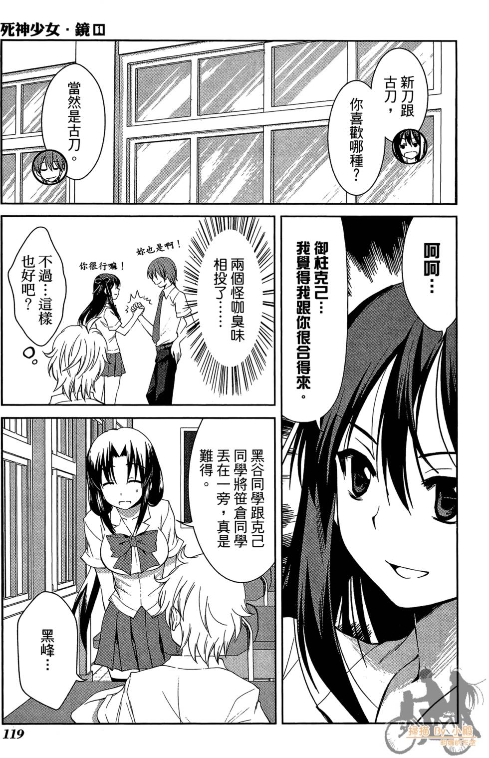 第118页