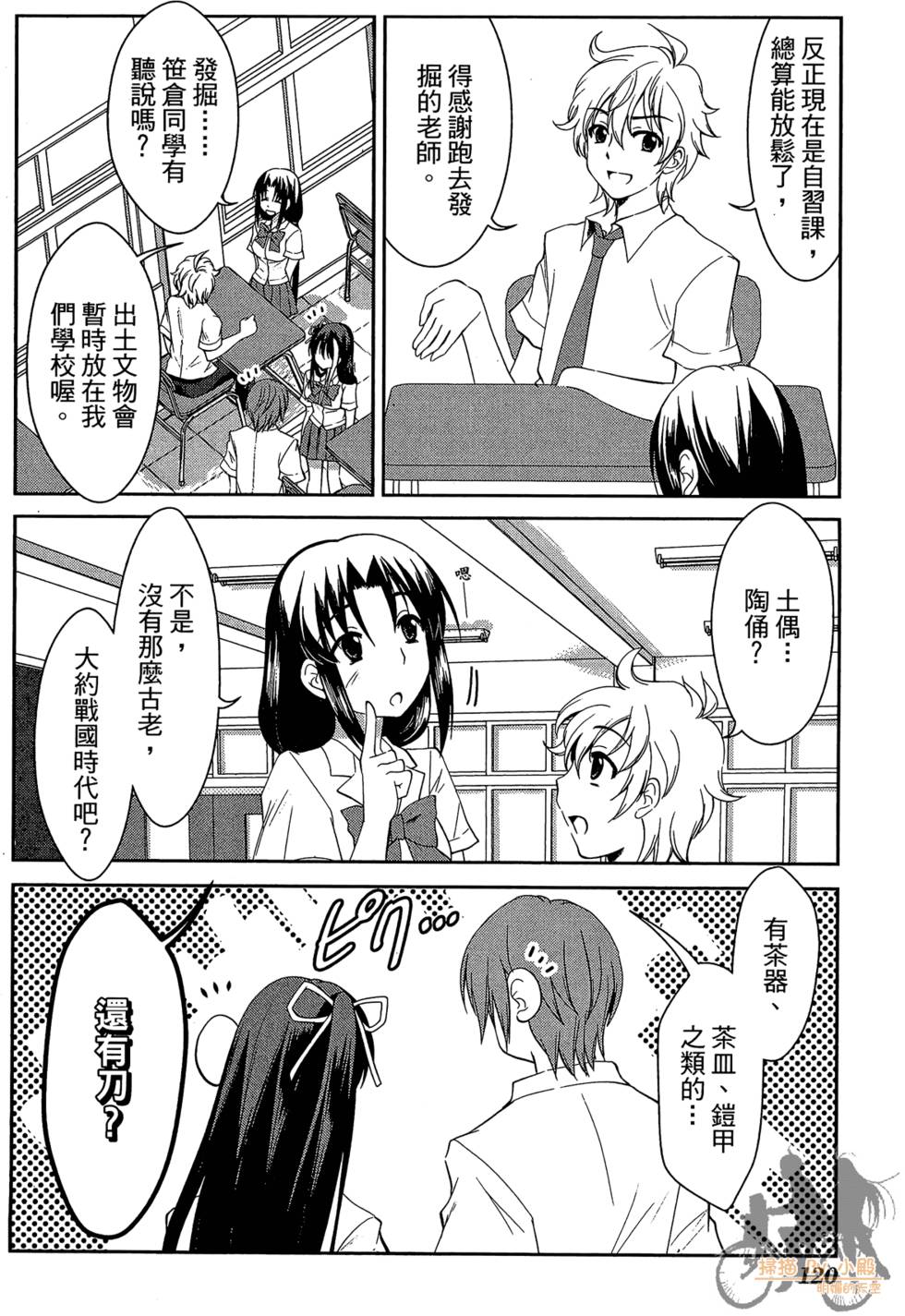 第119页