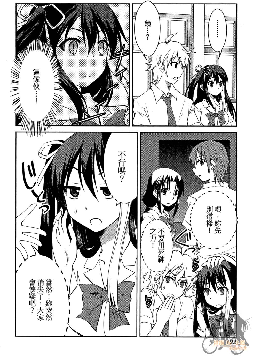 第121页