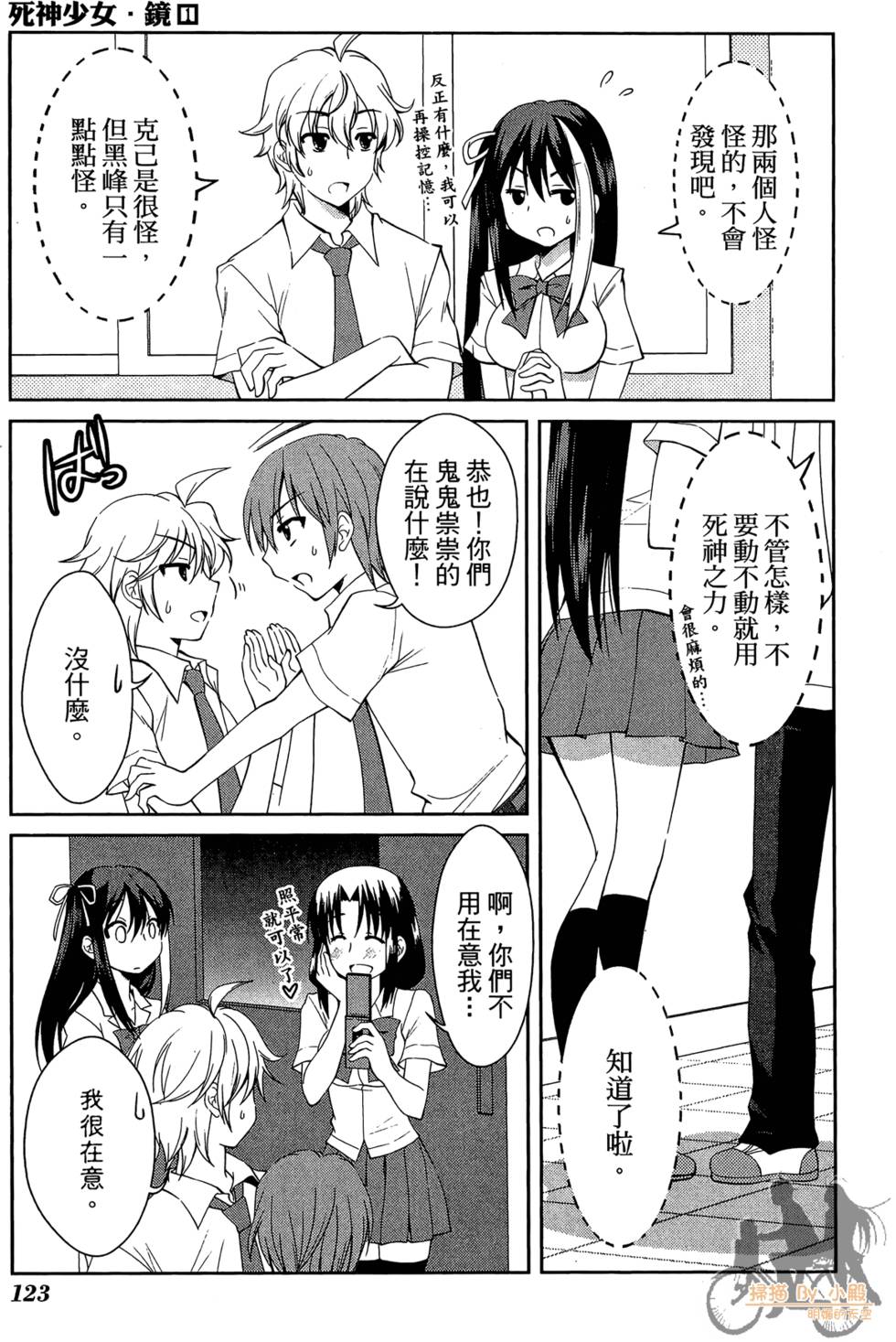 第122页