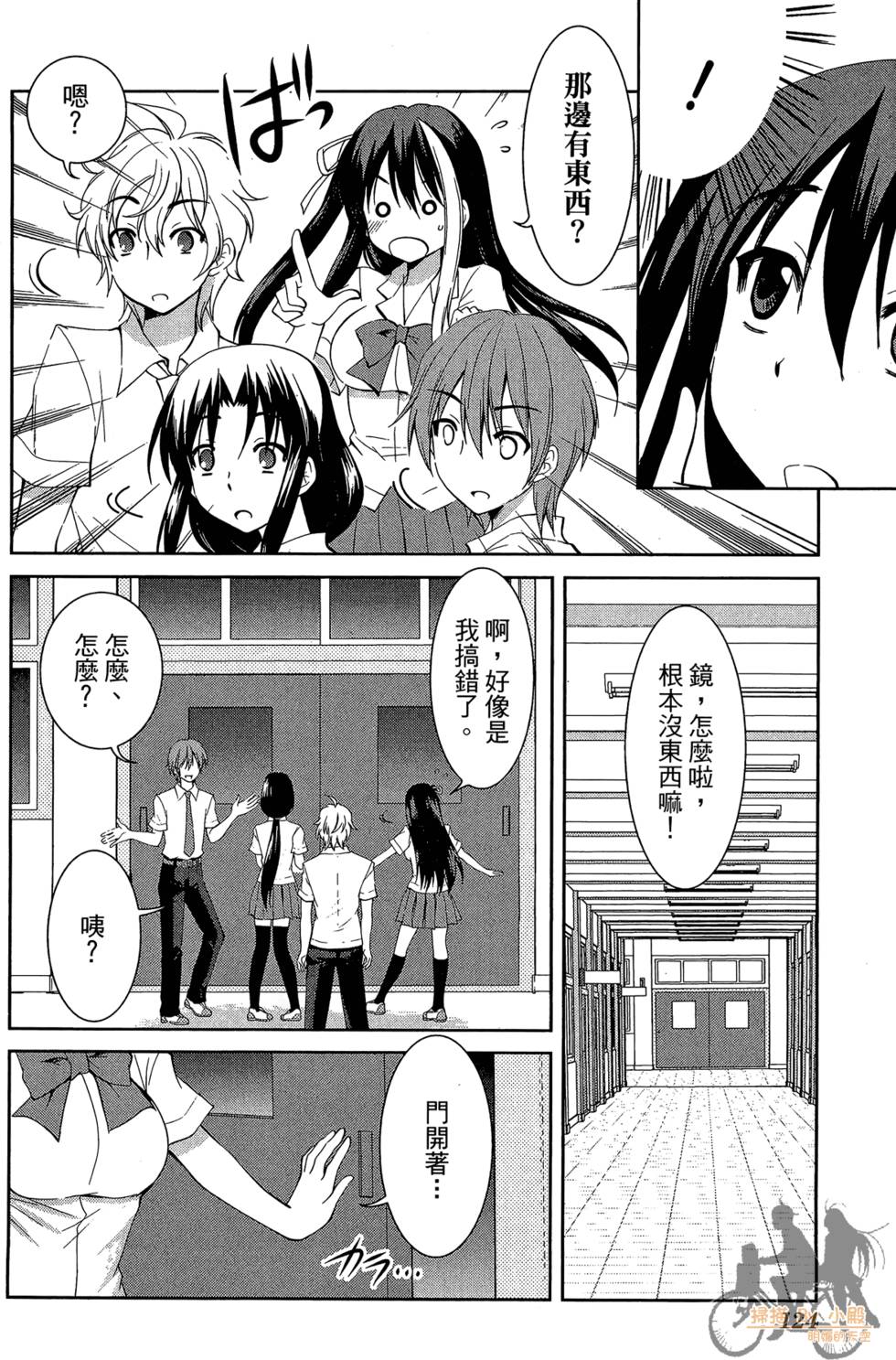 第123页