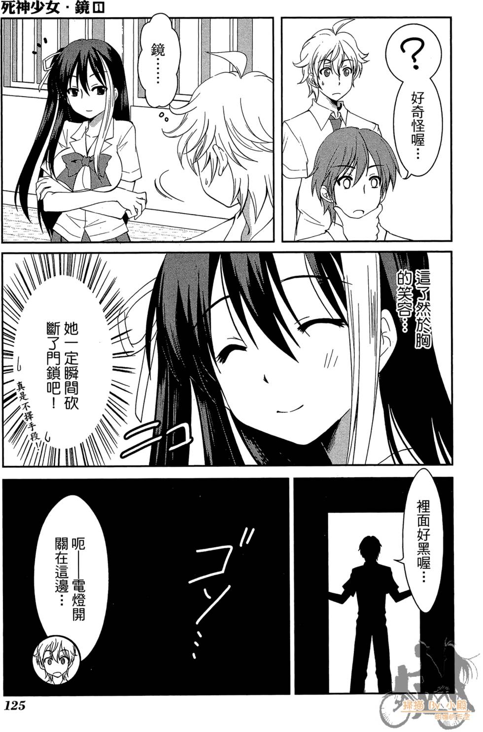 第124页