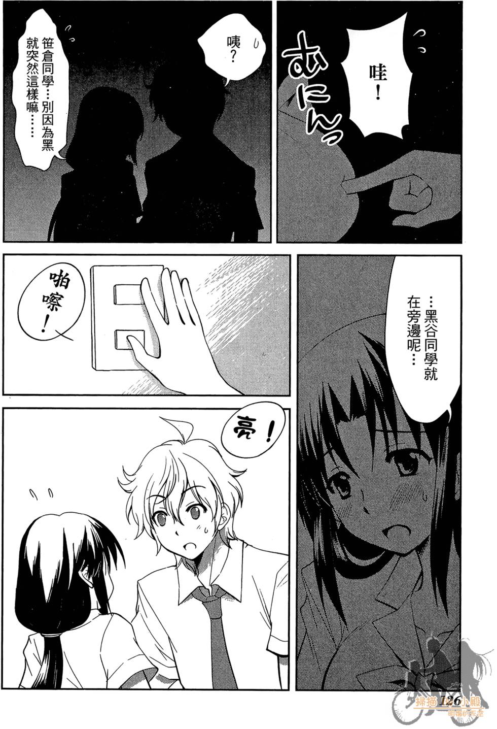第125页