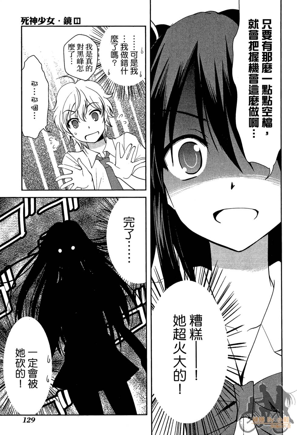第128页