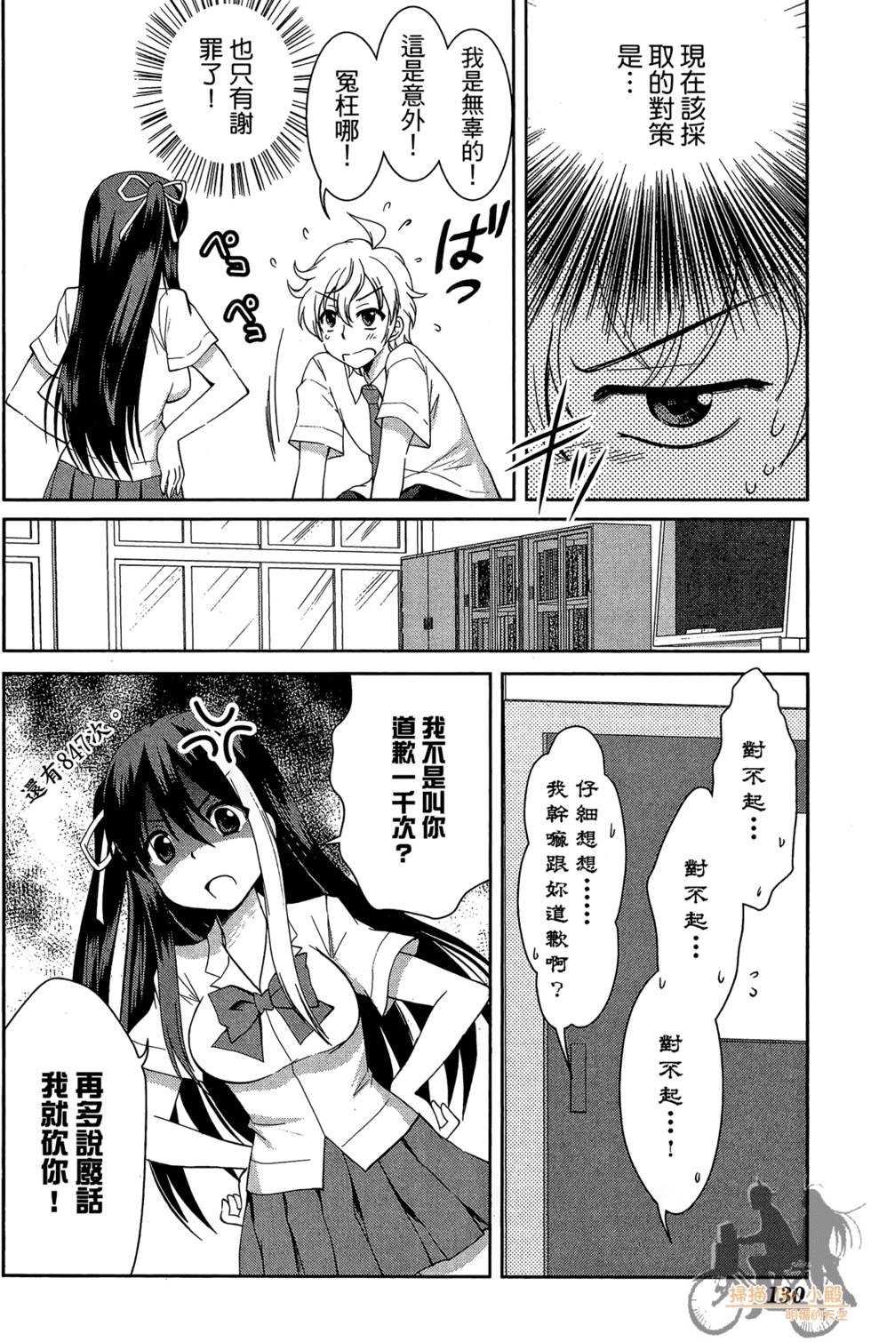 第129页