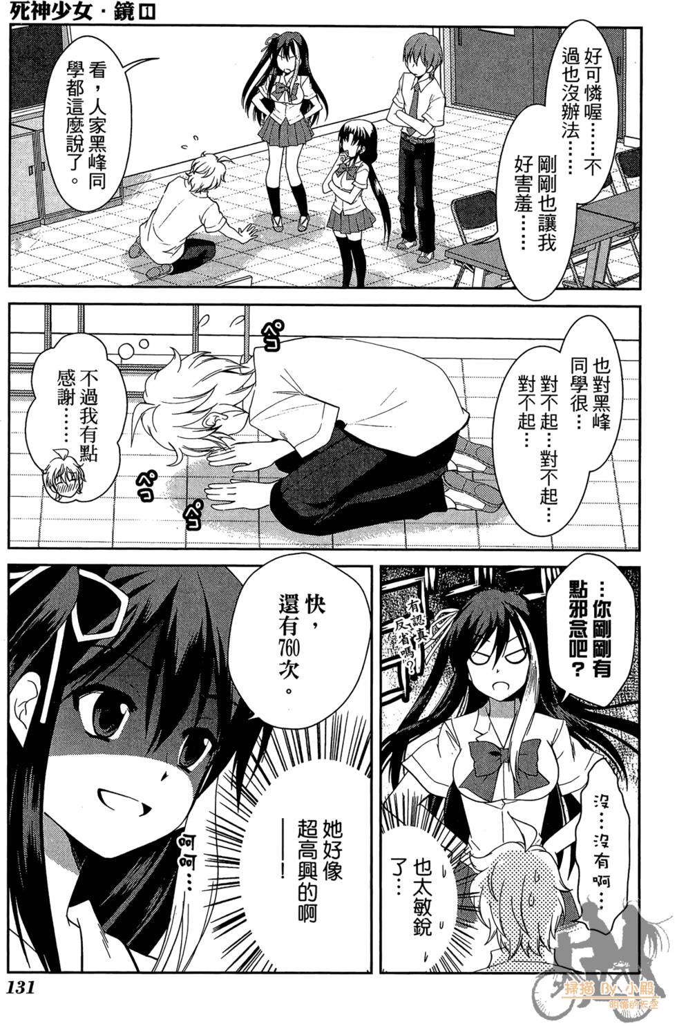 第130页