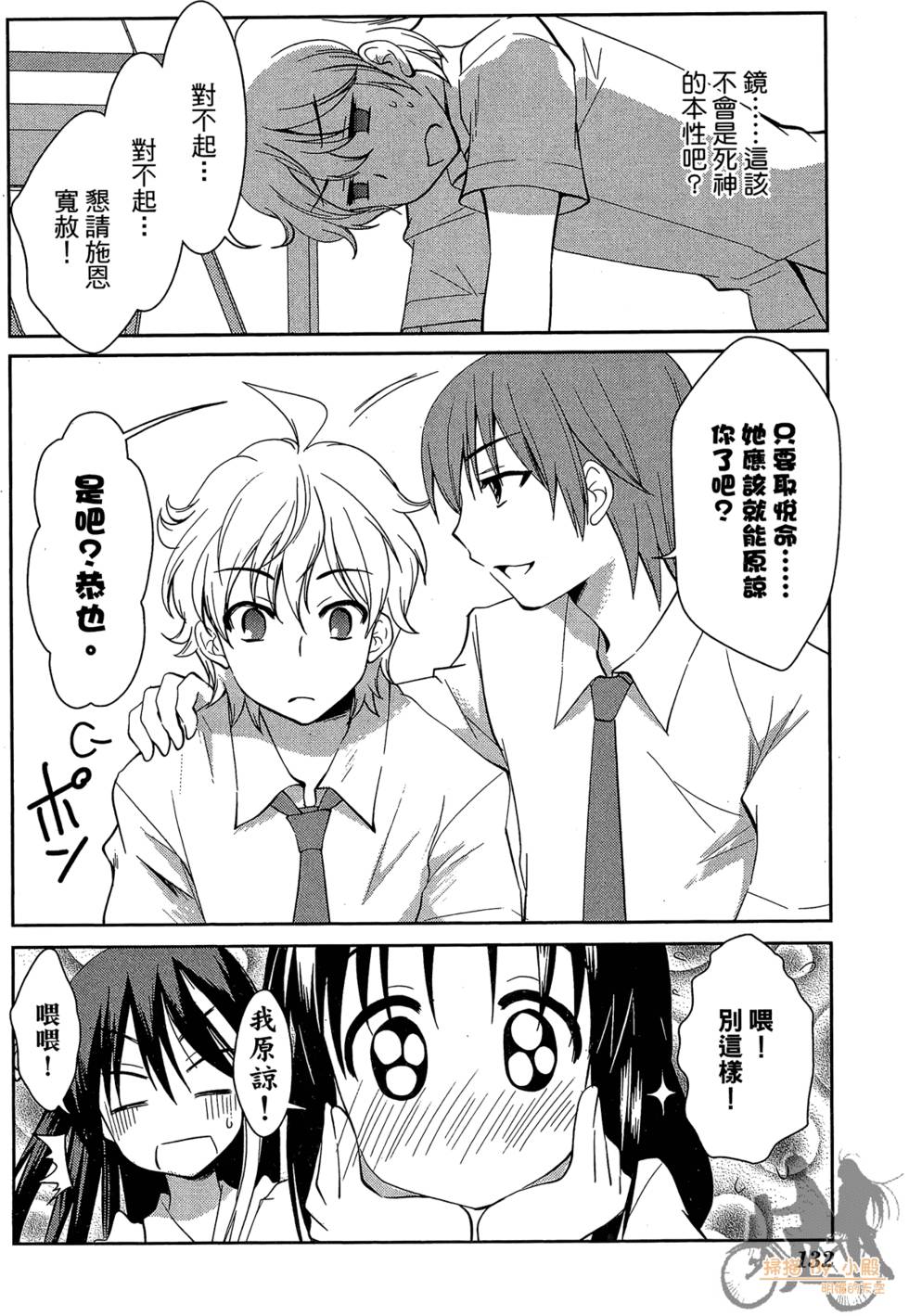 第131页
