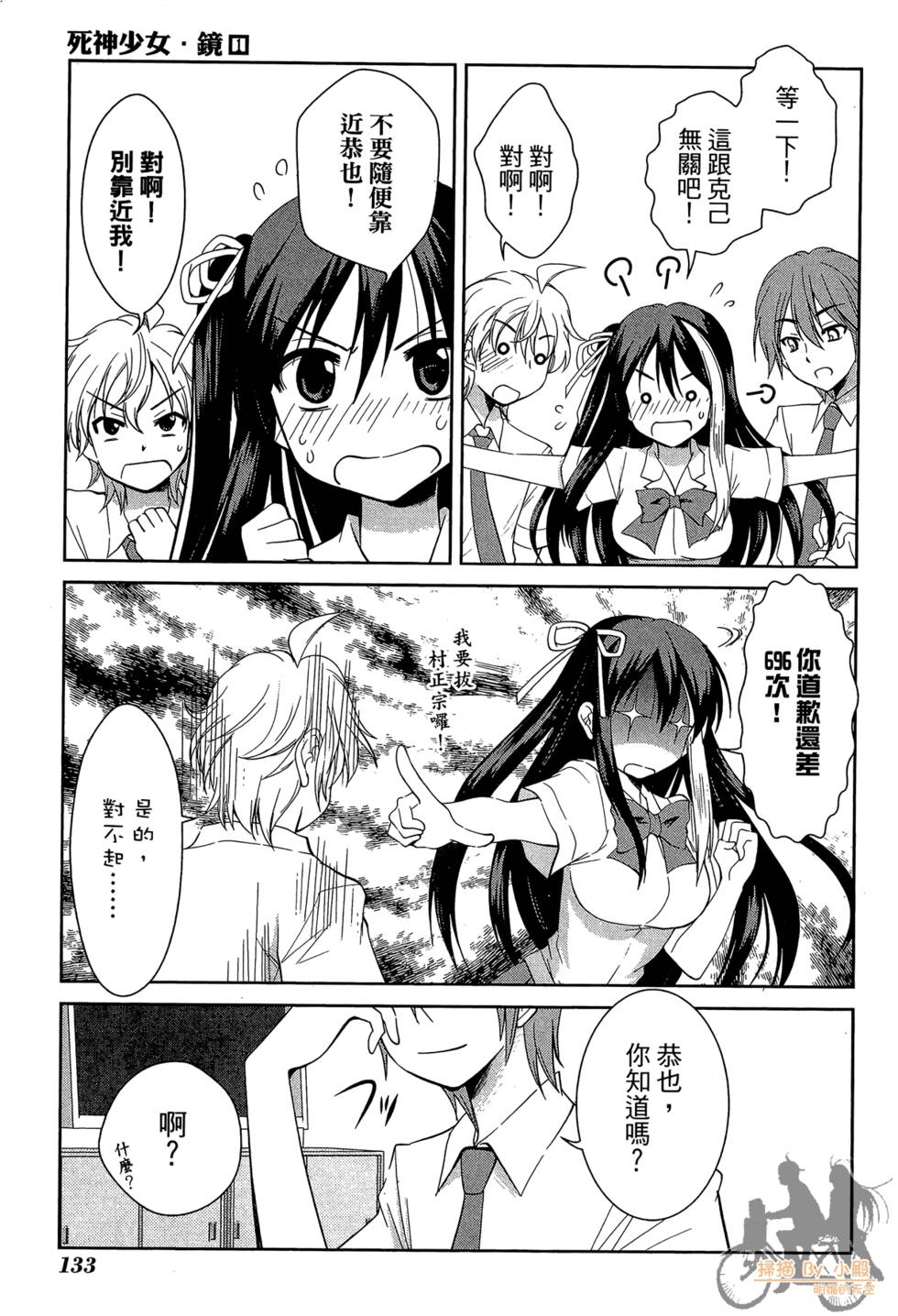 第132页