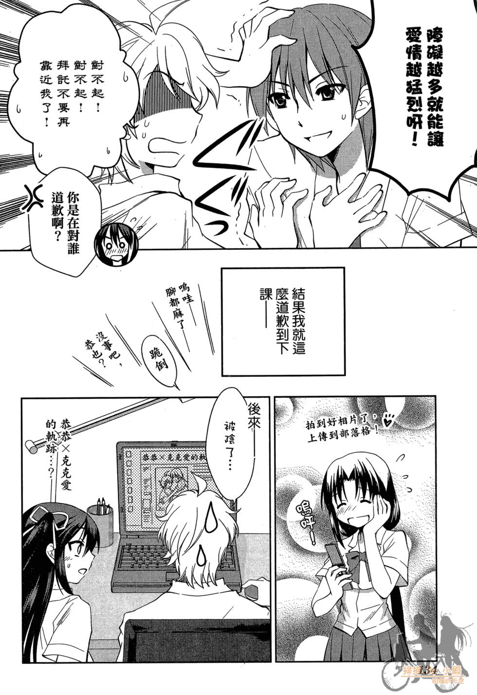 第133页
