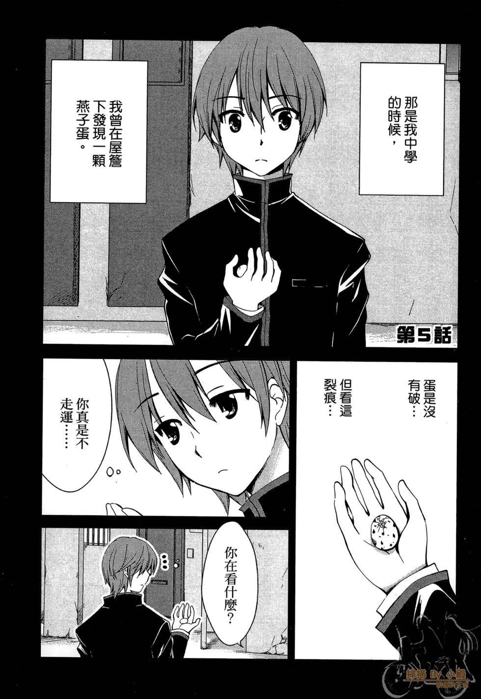 第134页