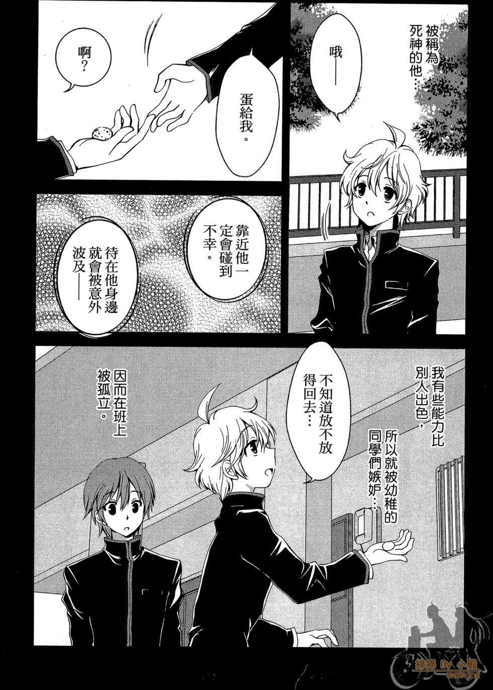 第136页