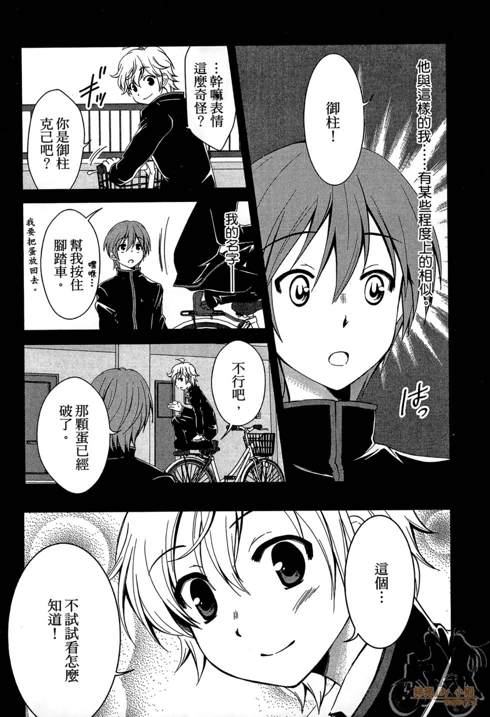第137页