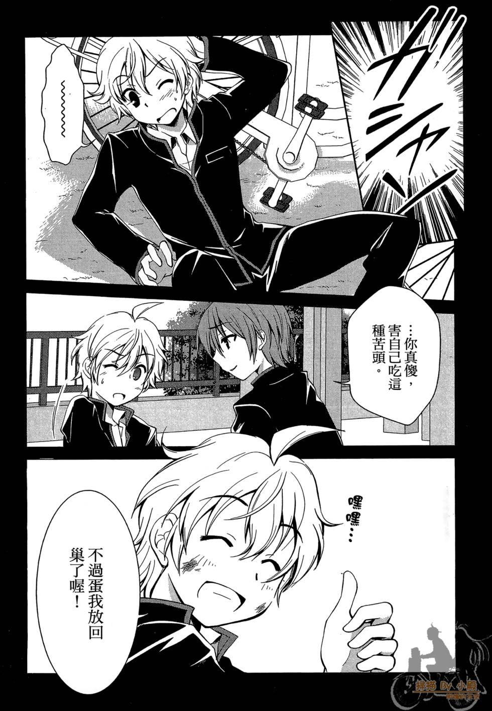 第139页