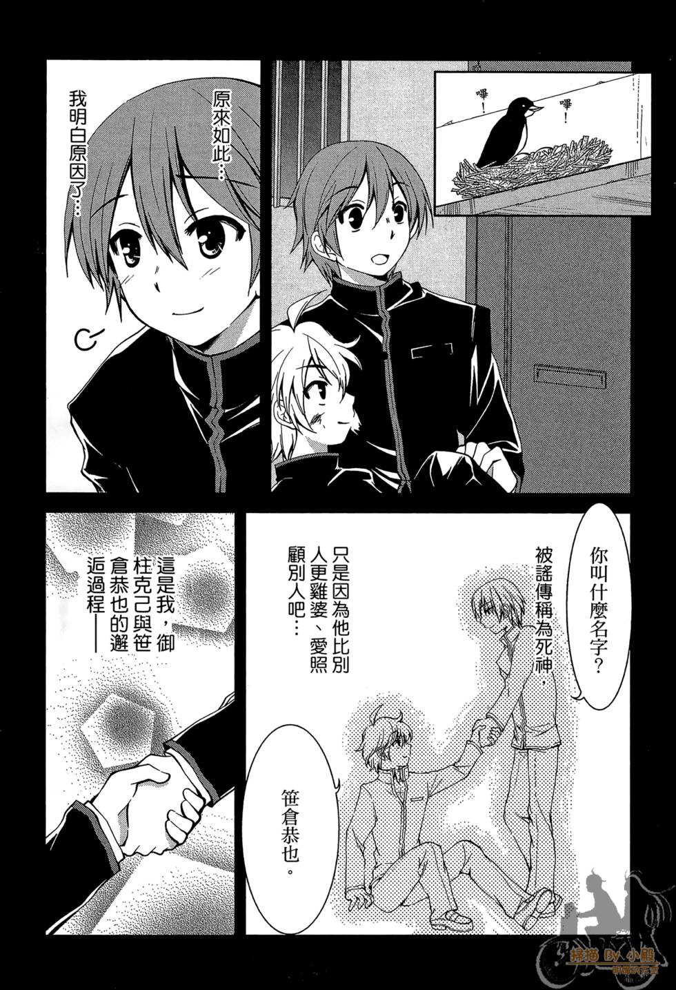 第140页