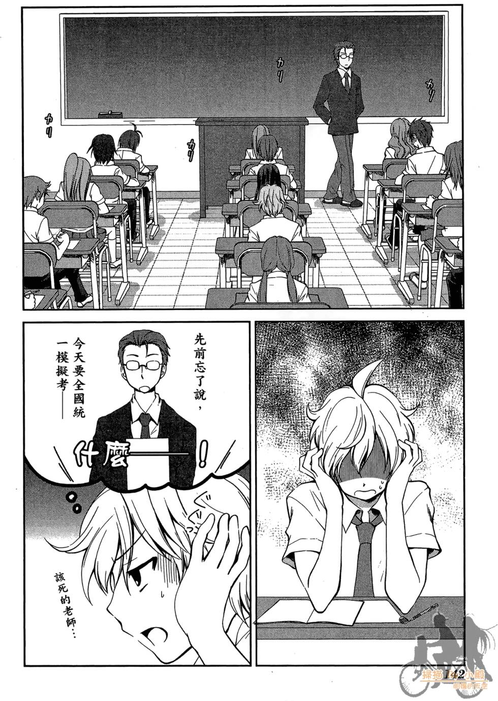 第141页