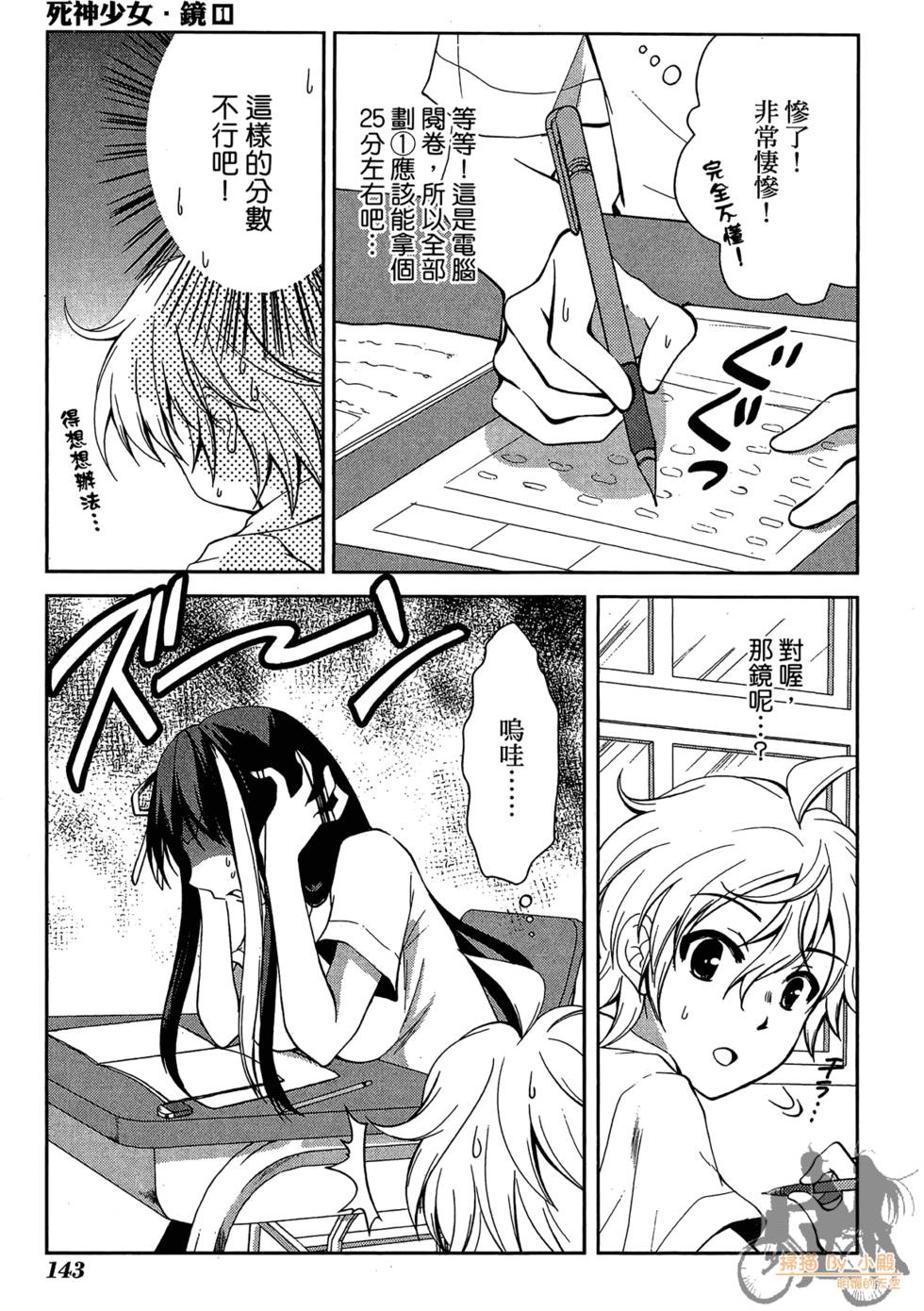 第142页