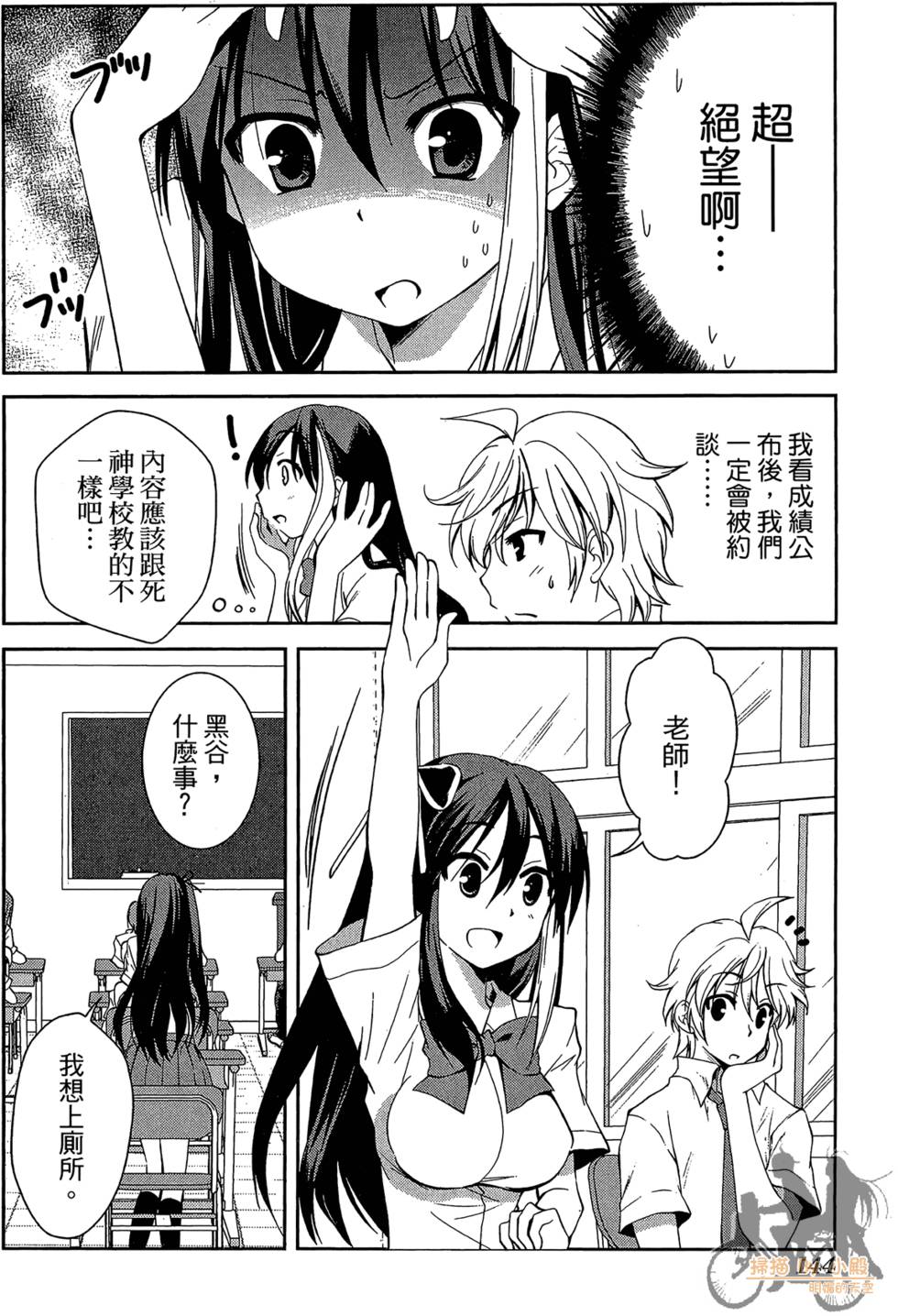 第143页