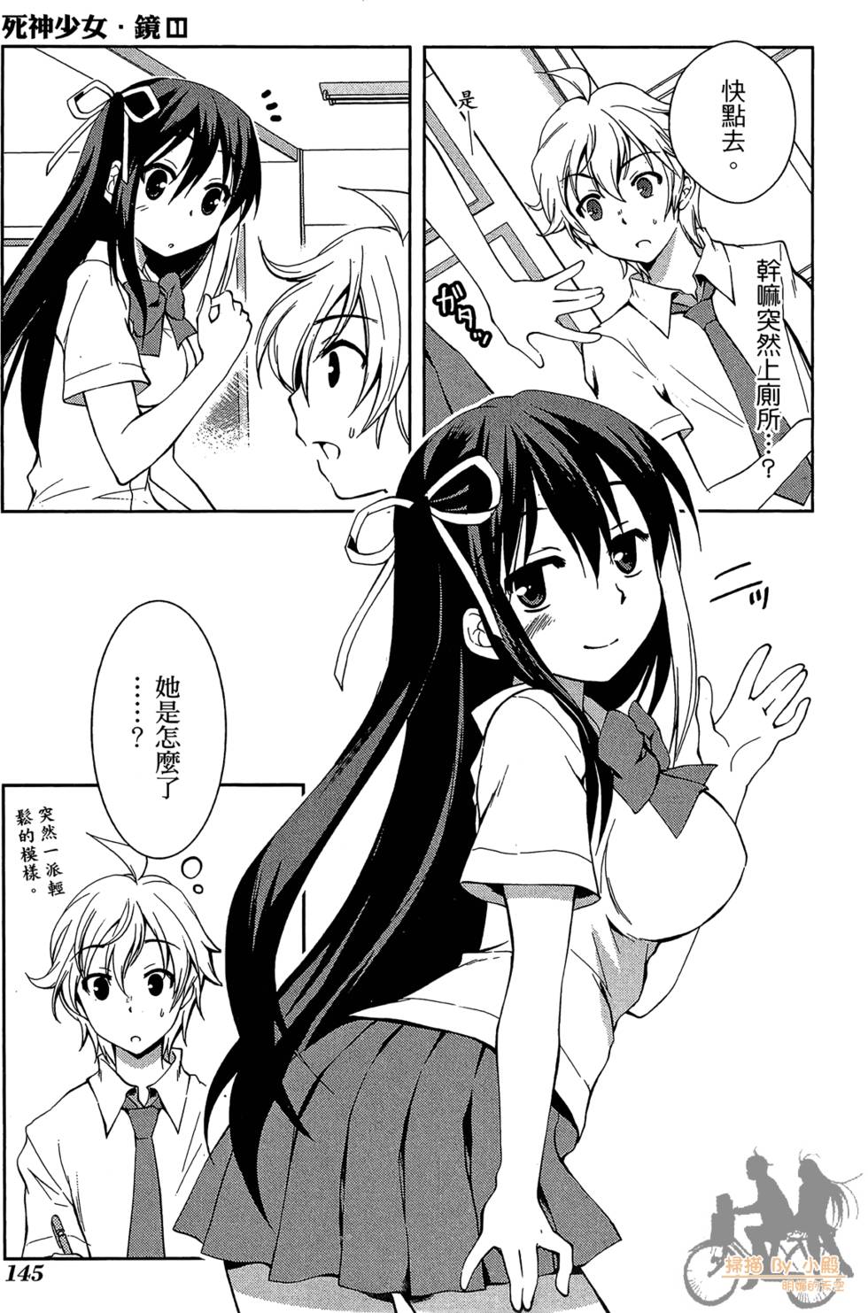 第144页