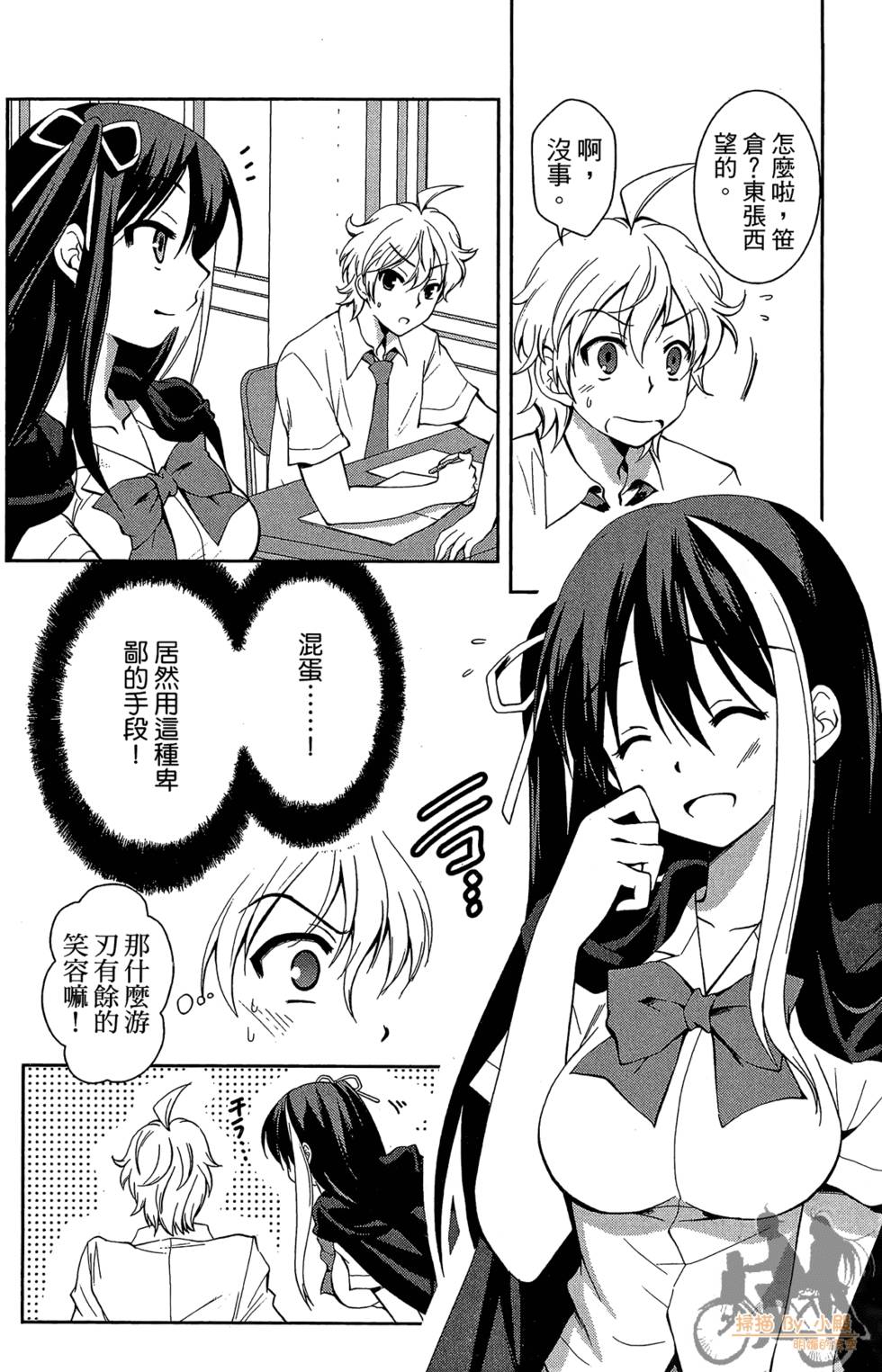 第147页