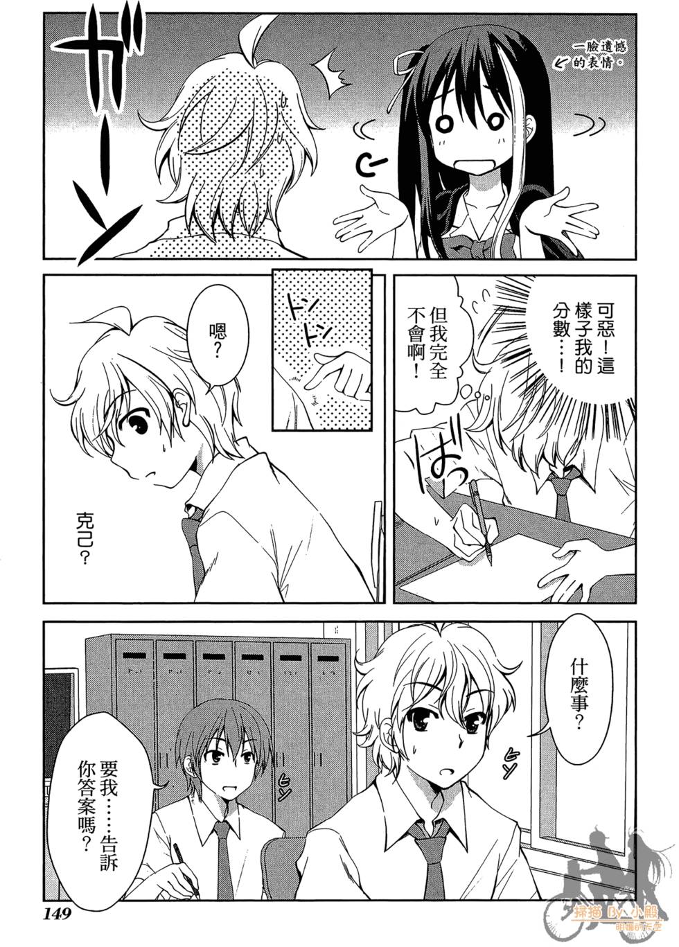 第148页
