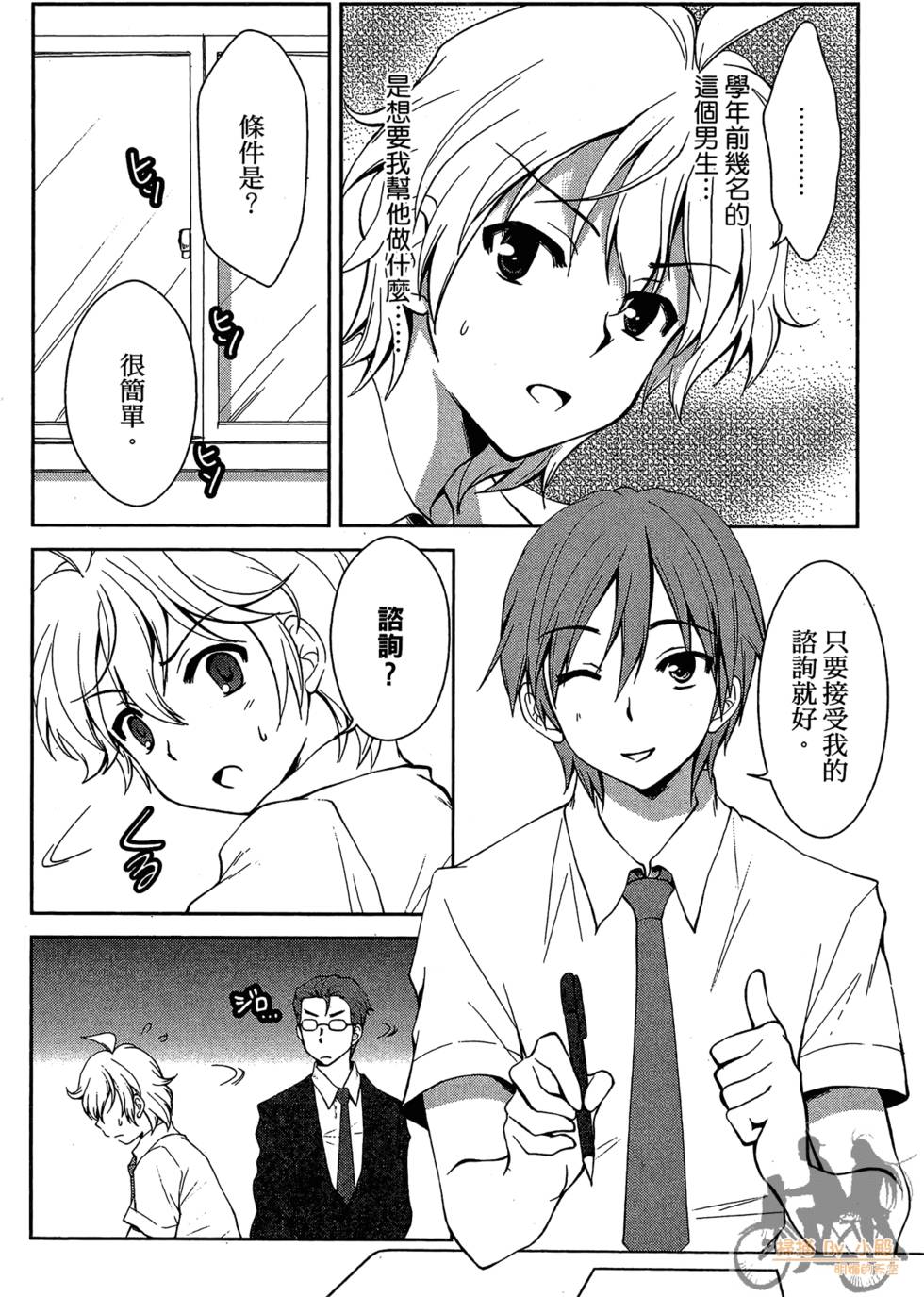 第149页