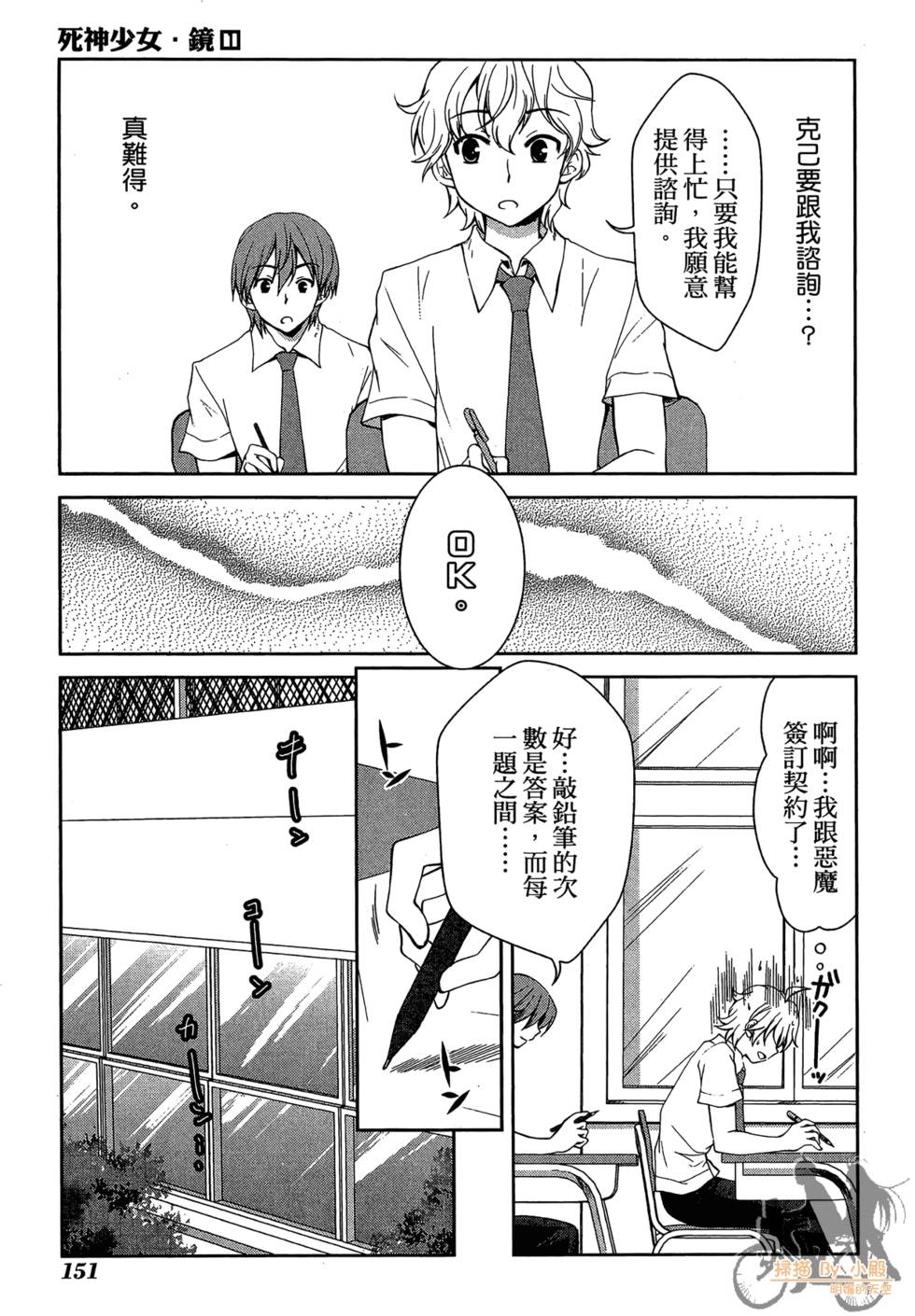 第150页