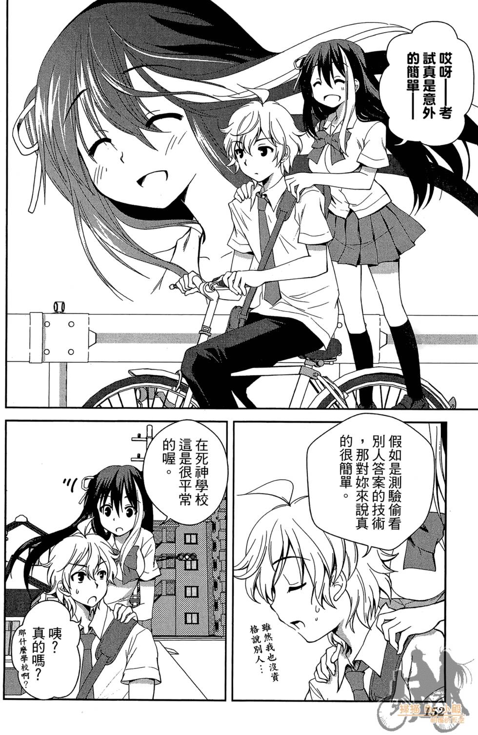 第151页