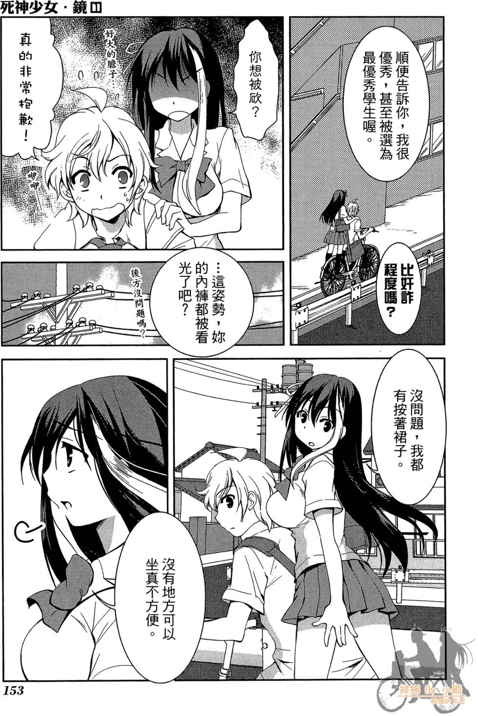 第152页