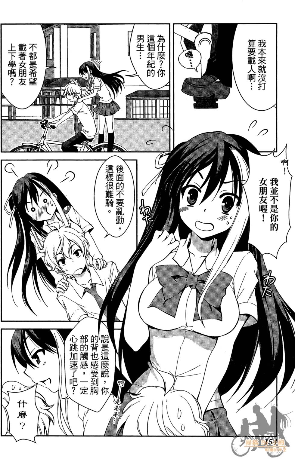 第153页
