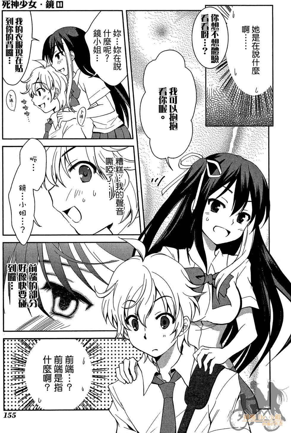 第154页