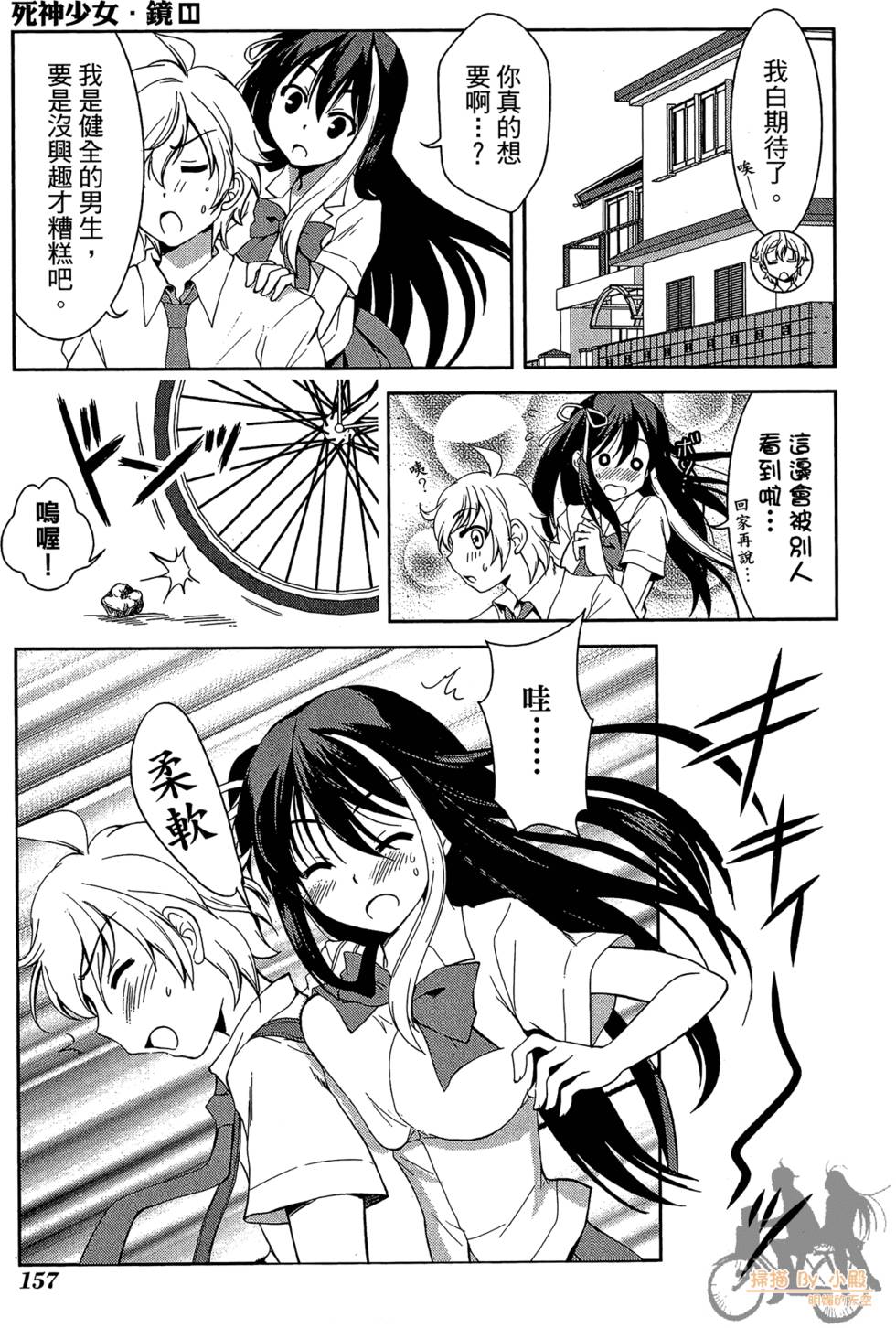 第156页