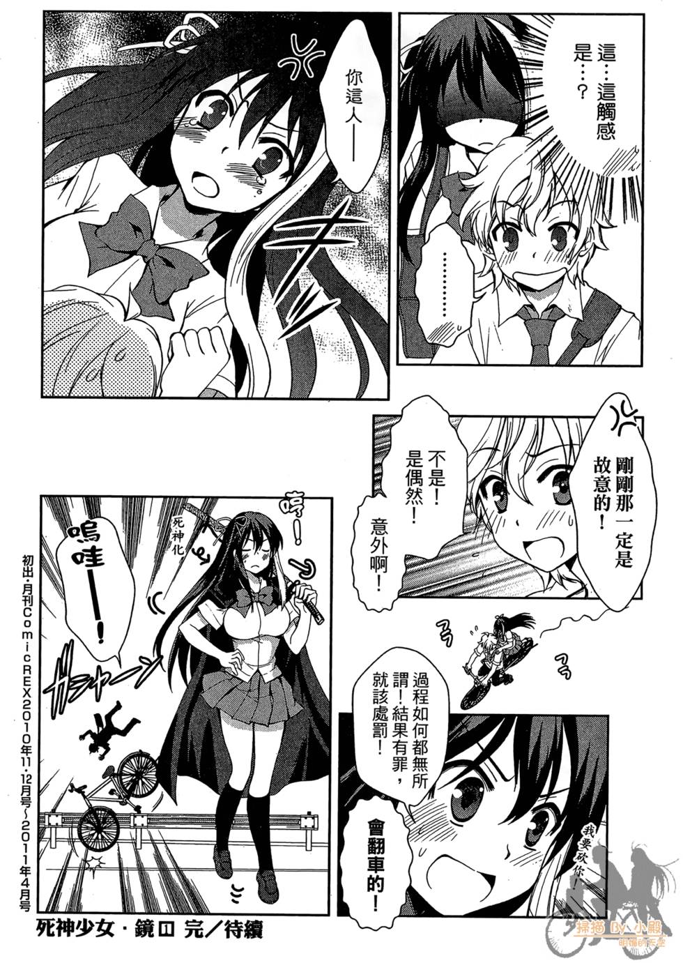 第157页