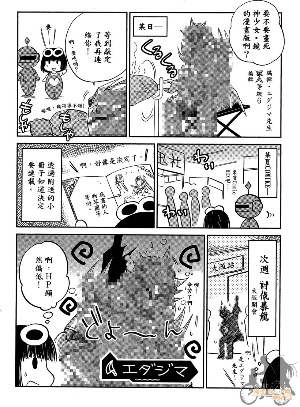 第159页