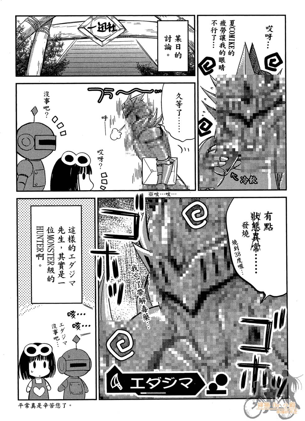 第160页