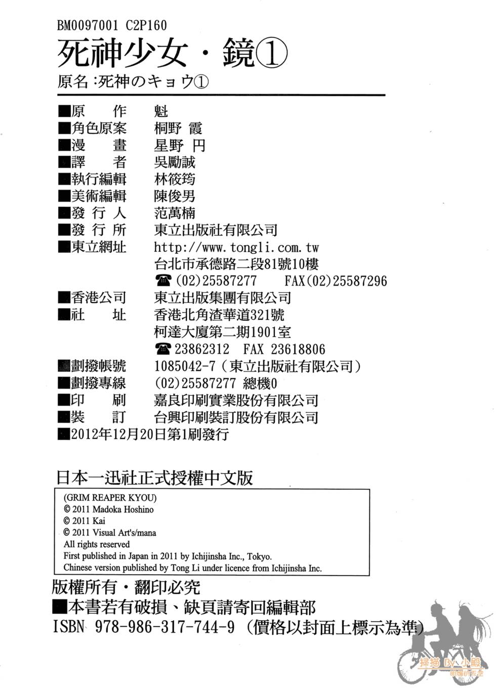 第161页