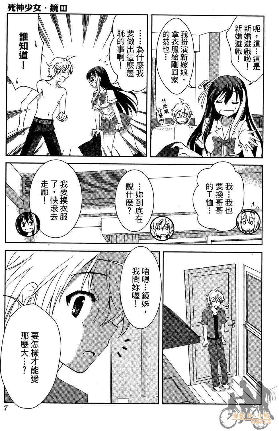 第6页