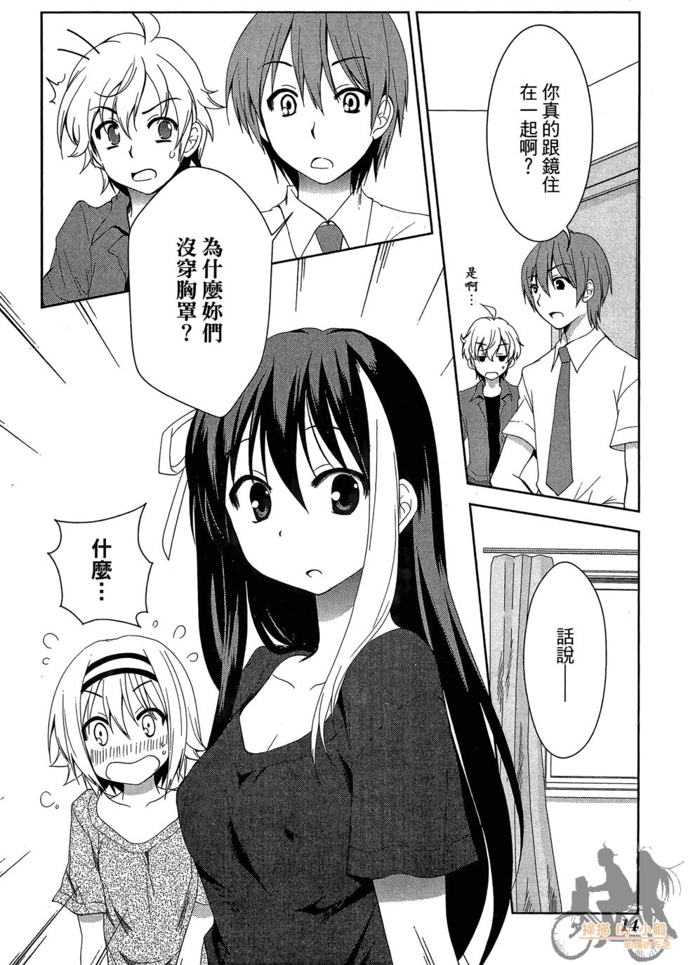 第13页