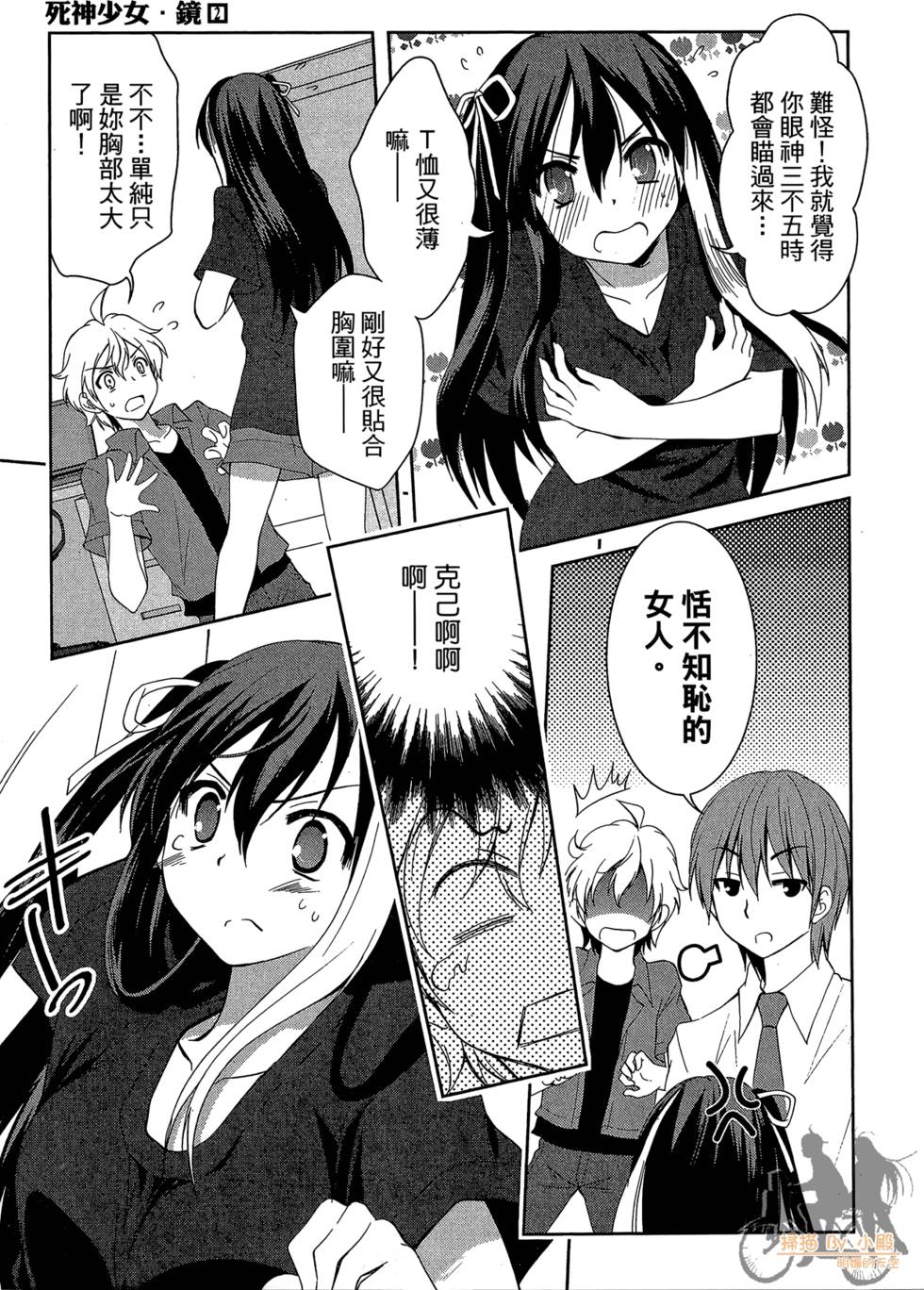 第16页