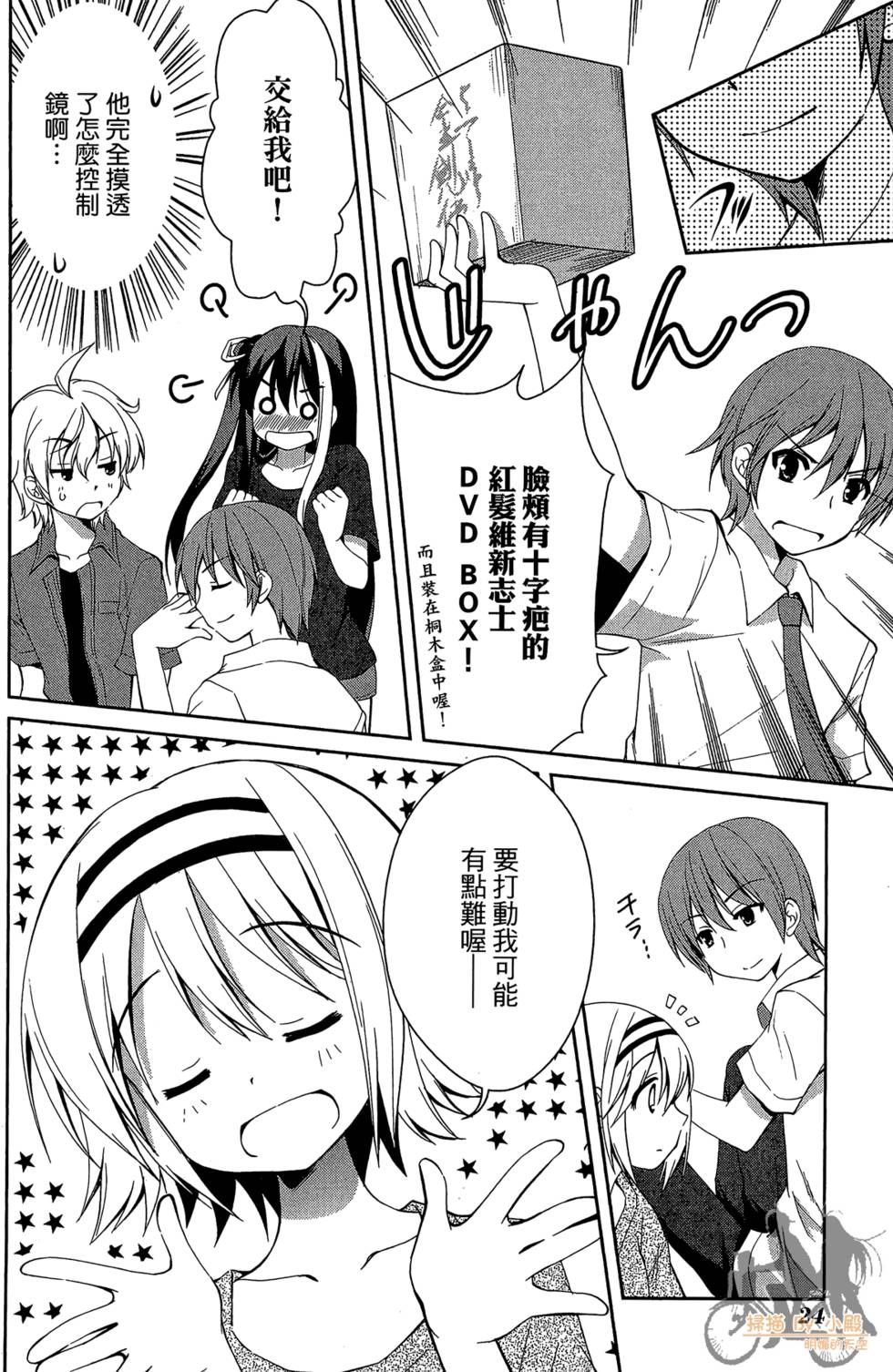 第23页