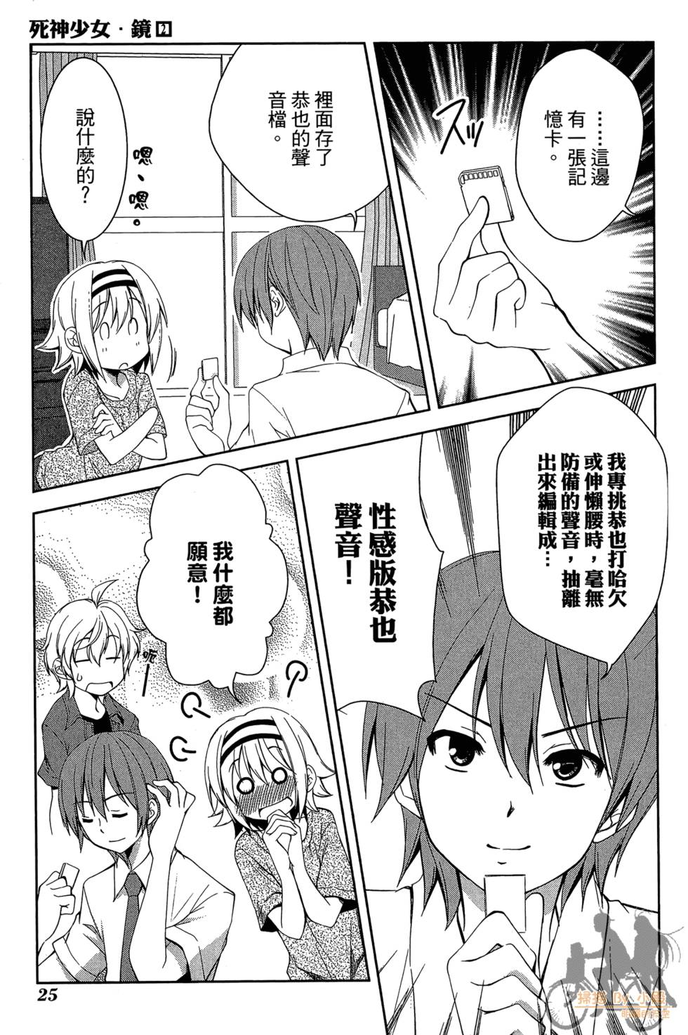 第24页