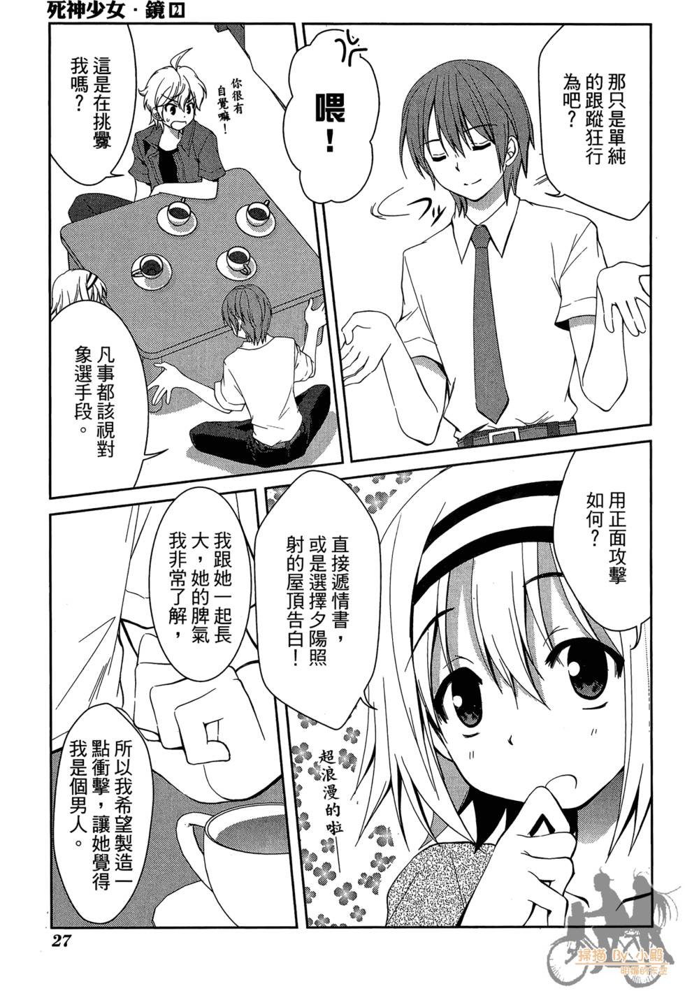 第26页