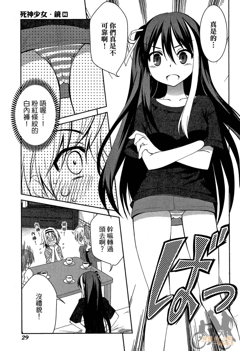第28页