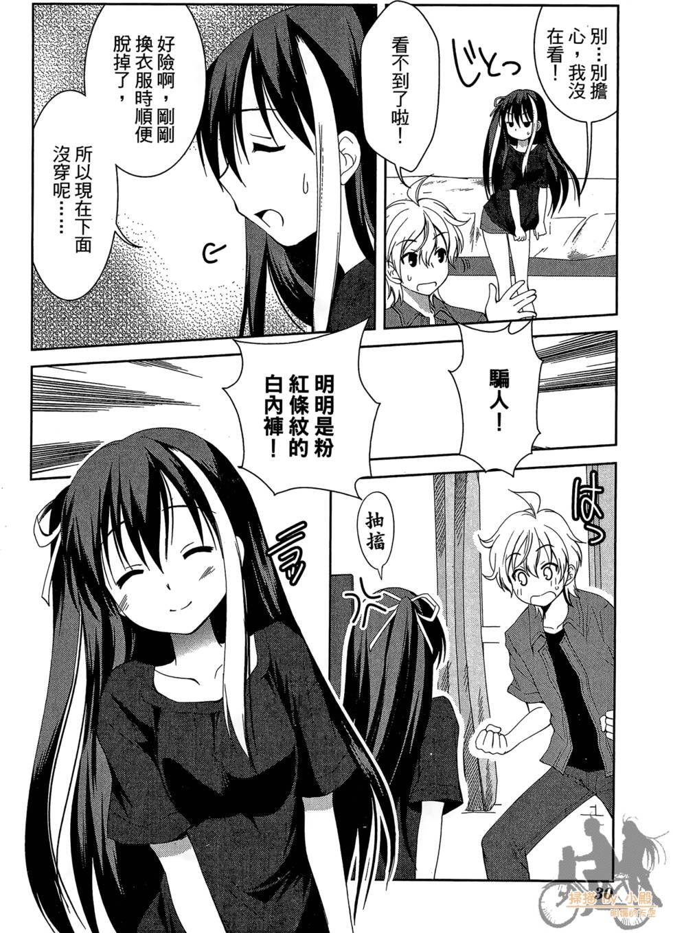 第29页