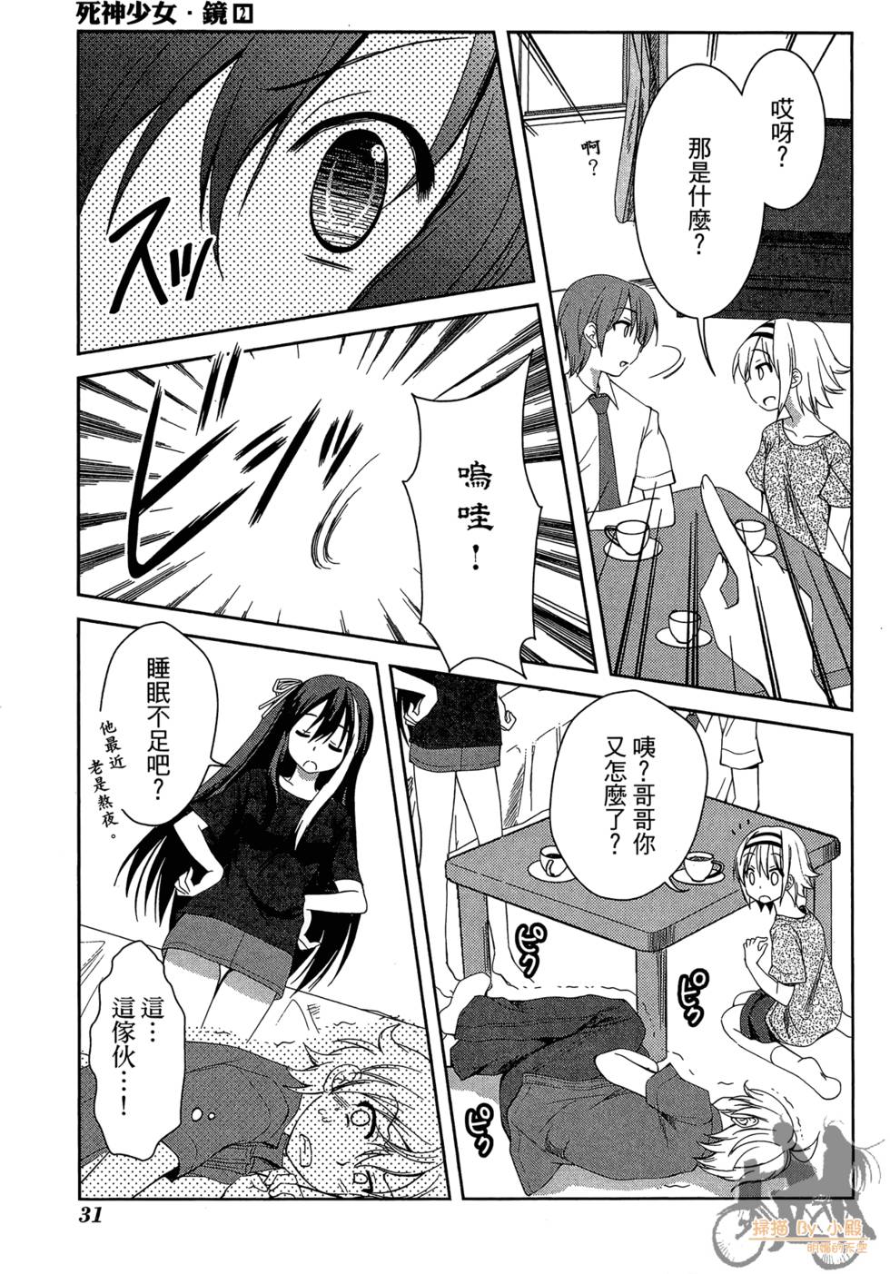 第30页