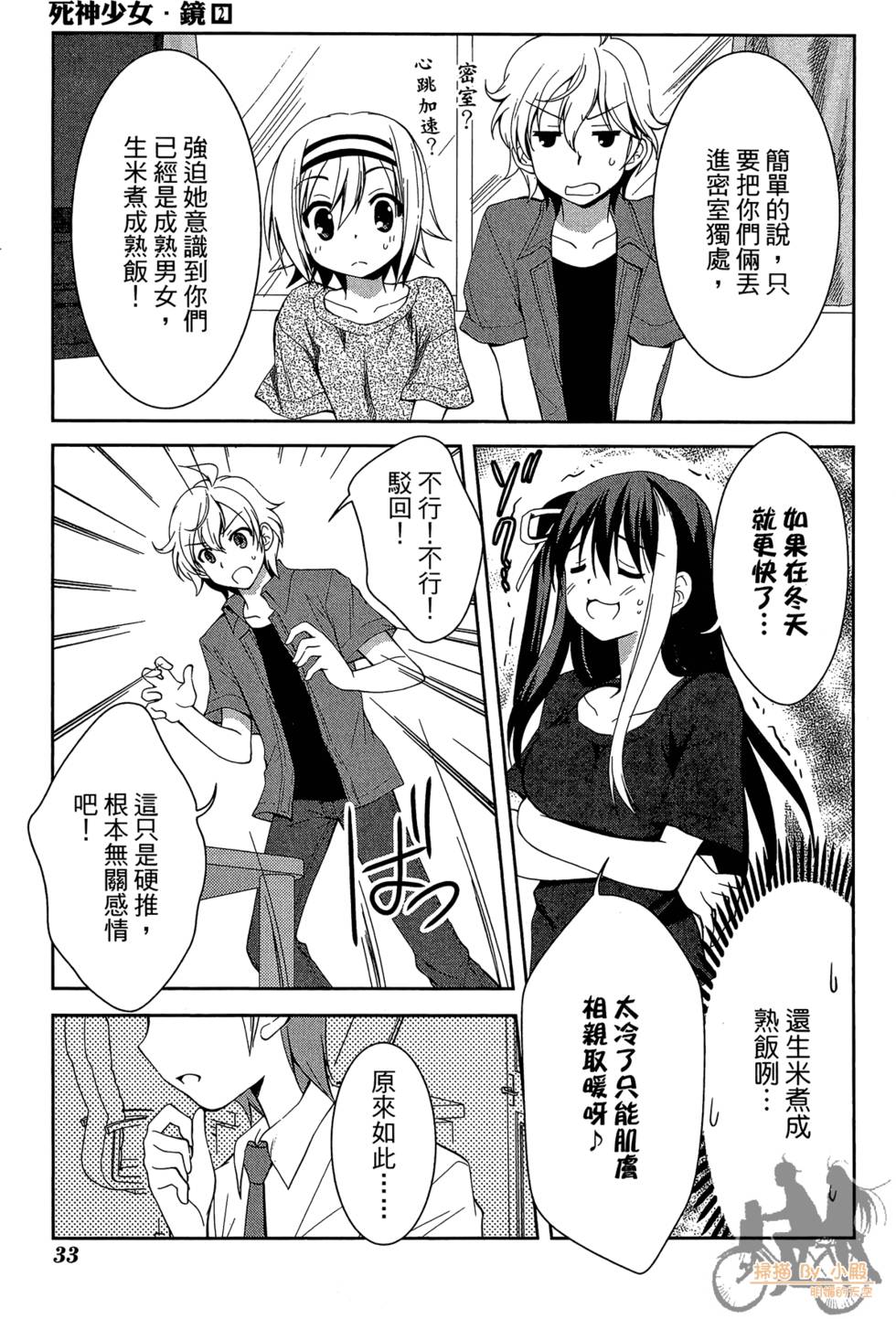 第32页