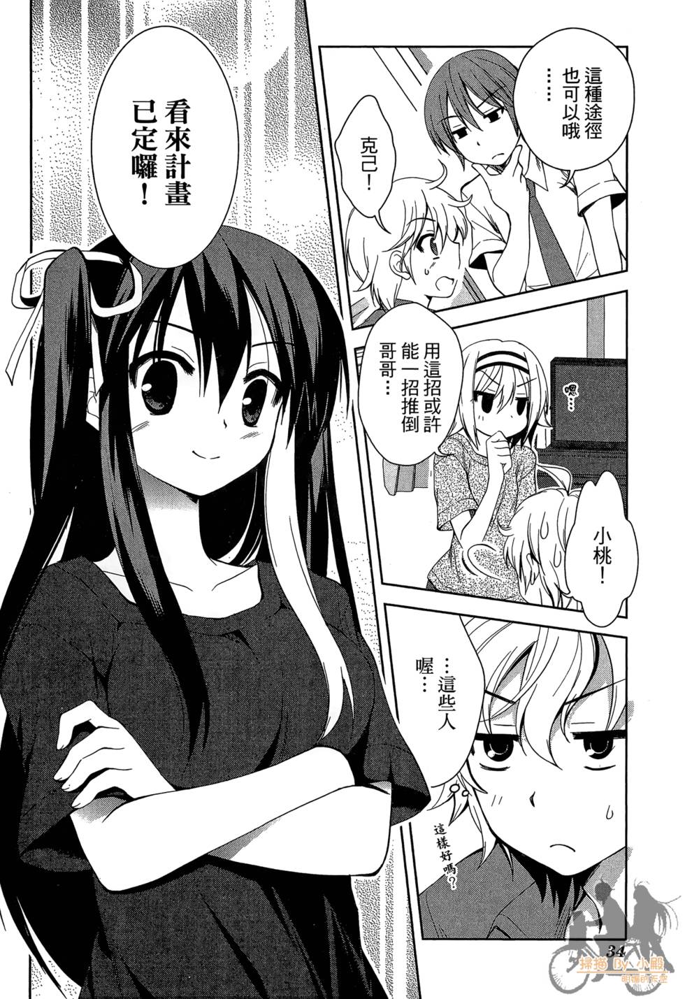 第33页