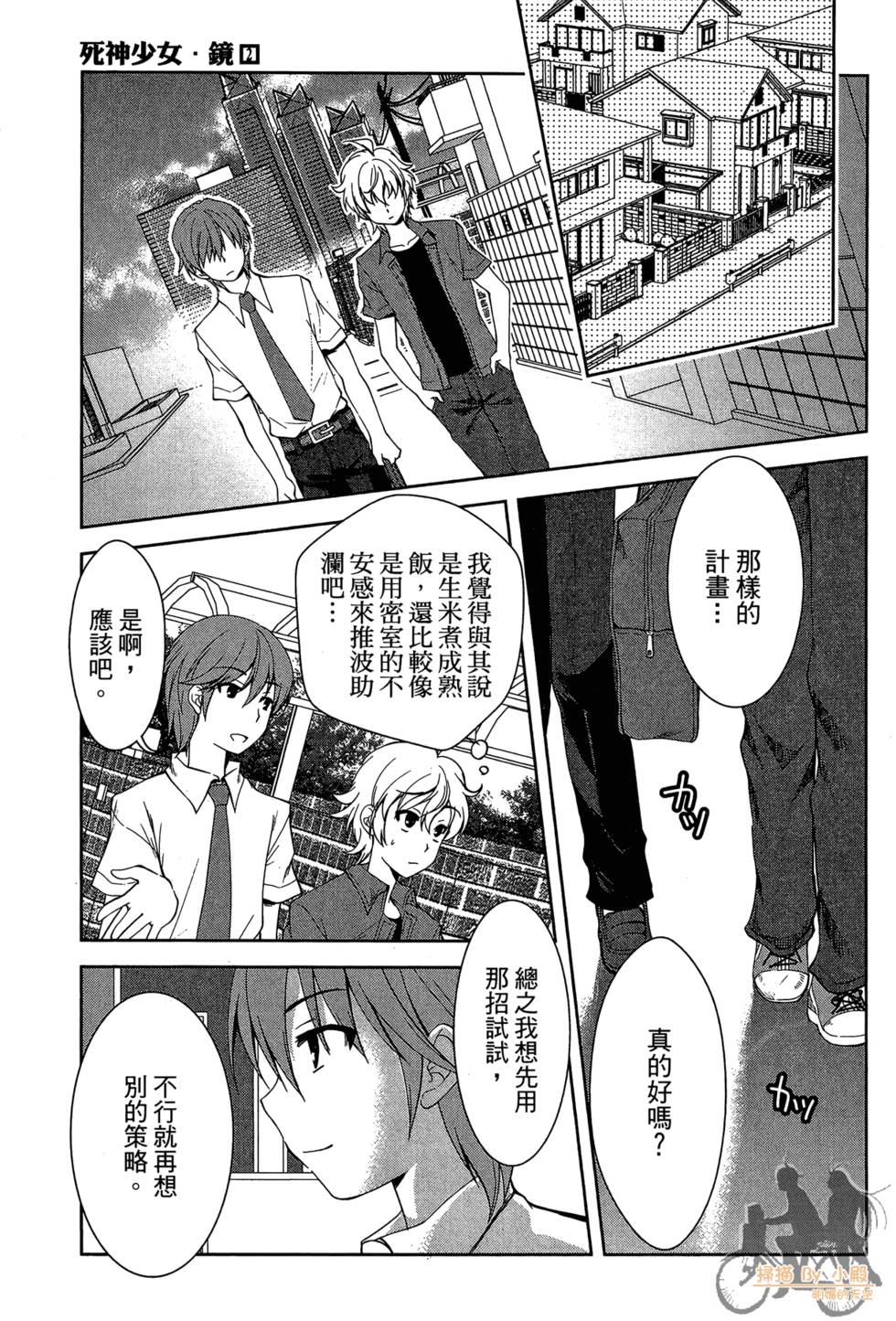 第34页