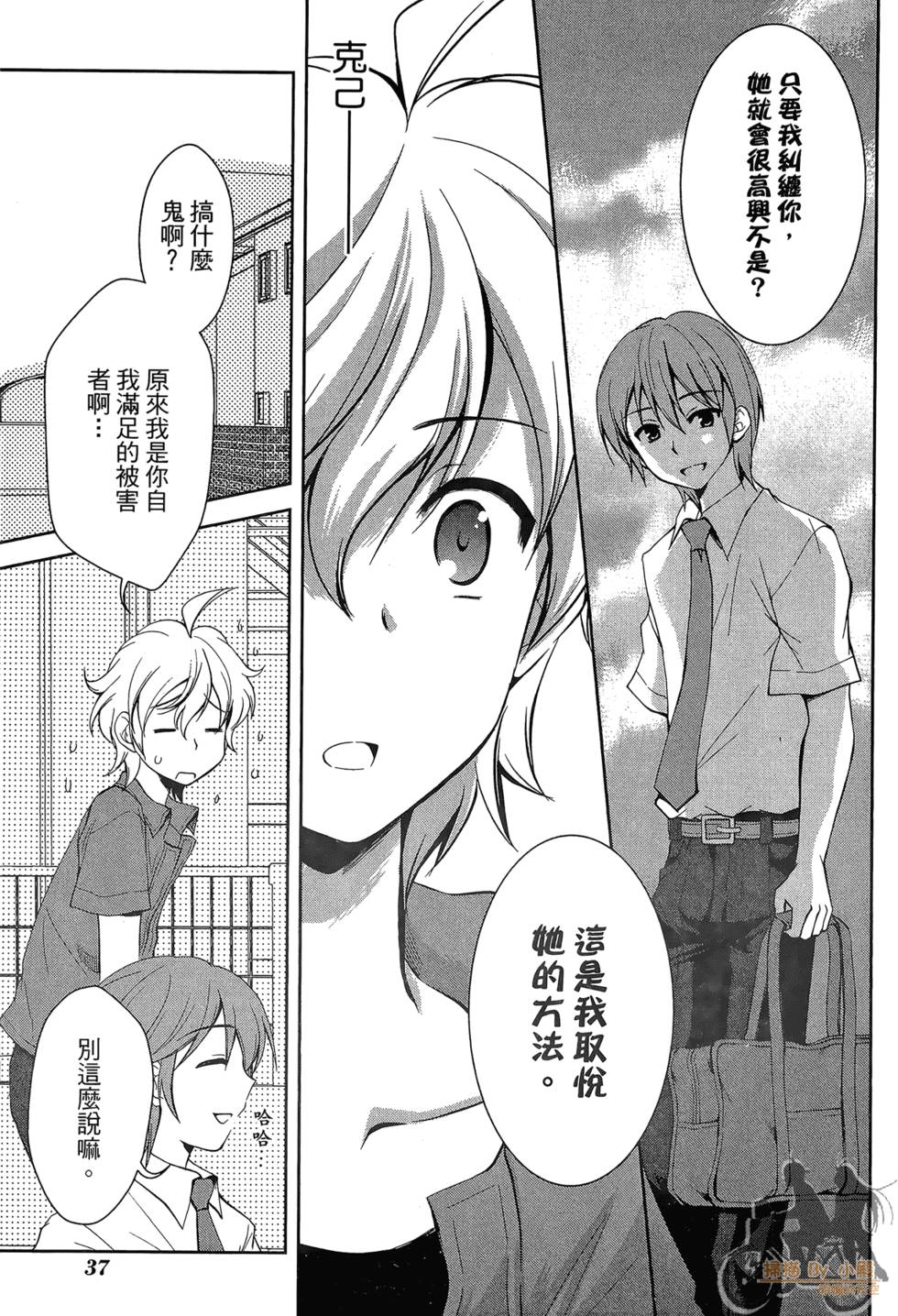 第36页