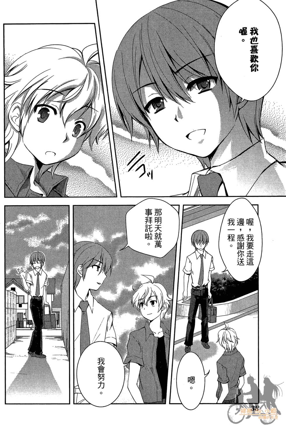 第37页
