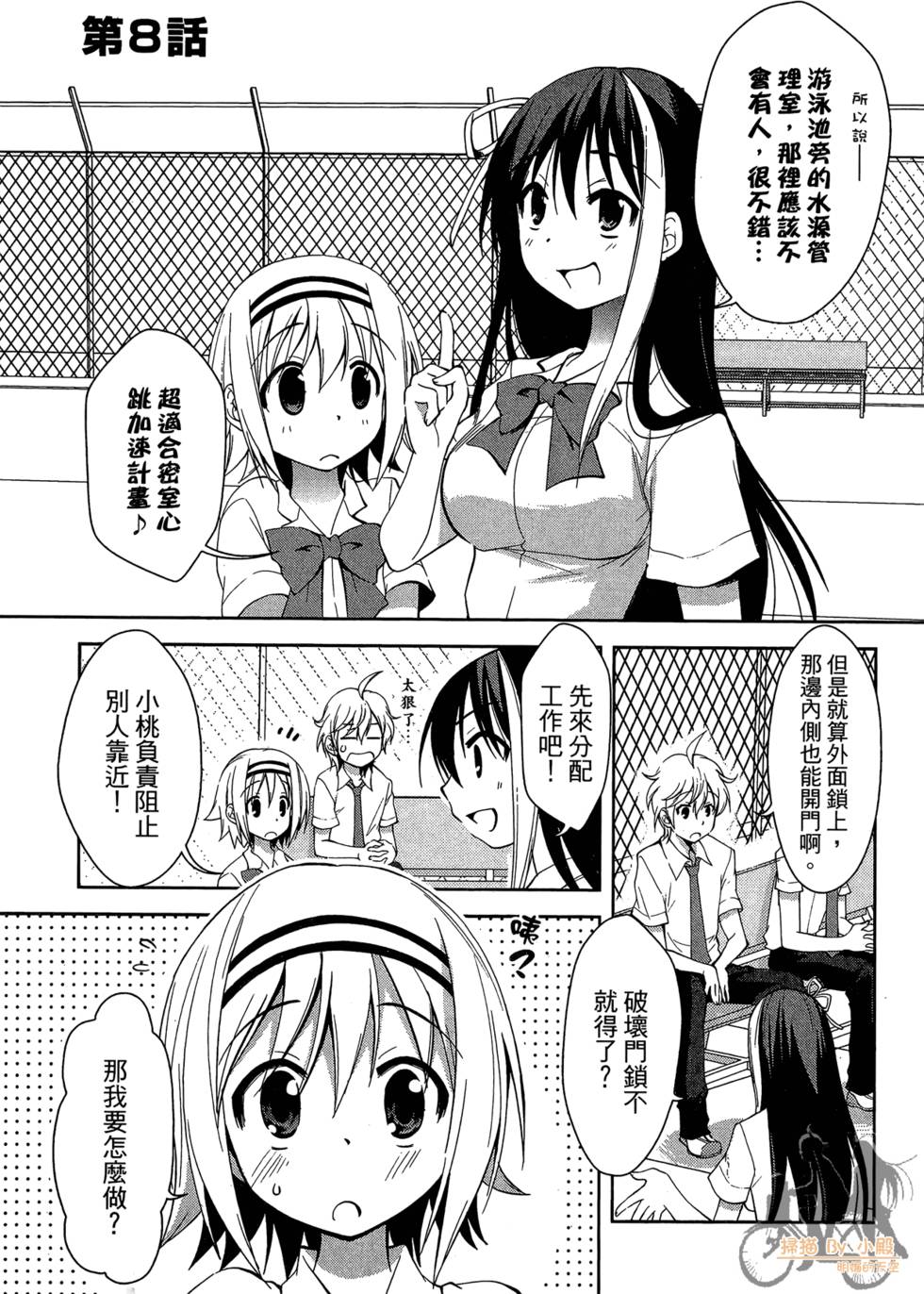第38页
